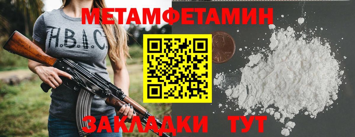 АМФ Розовый Каменка