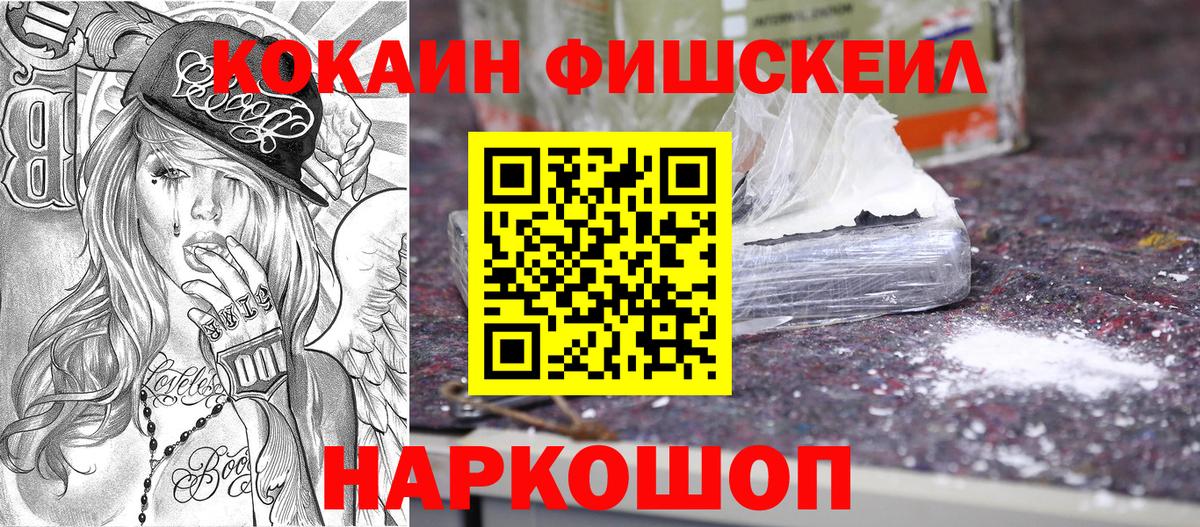 Кокаин Боливия Каменка