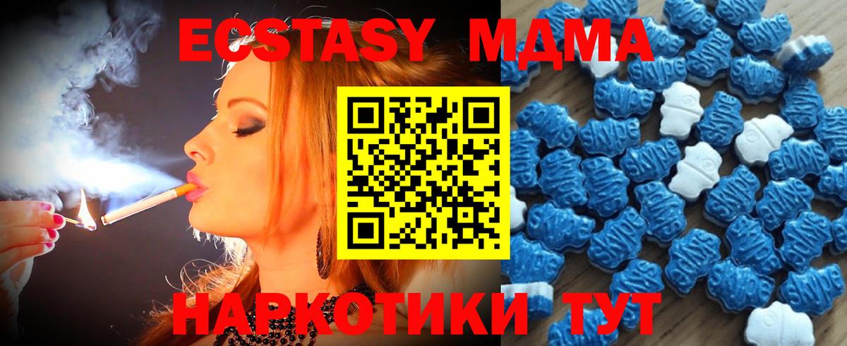 Ecstasy ешки  ЭКСТАЗИ mix  ЭКСТАЗИ  Каменка  Вход с VPN 