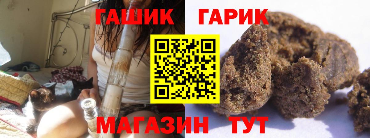 Гашиш Ice-O-Lator Каменка