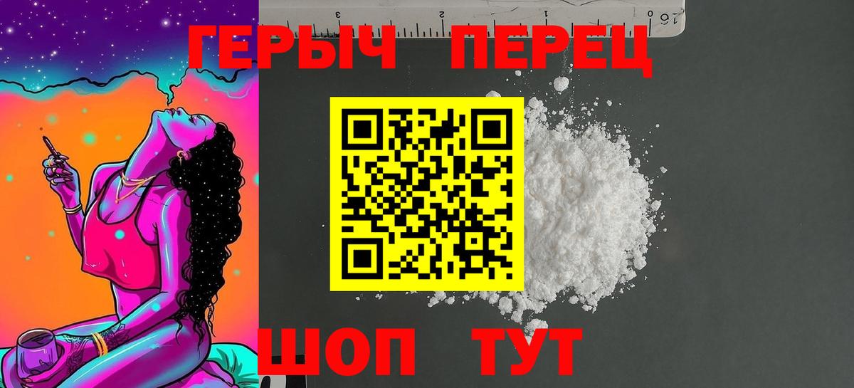 Героин афганец Каменка