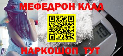 MDMA Premium VHQ Шебекино