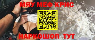 винт Шелехов