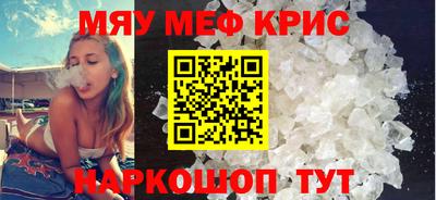 MDMA Premium VHQ Шебекино