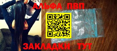 MDMA Premium VHQ Шебекино
