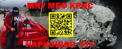 mdma Шахты