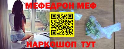 винт Шелехов