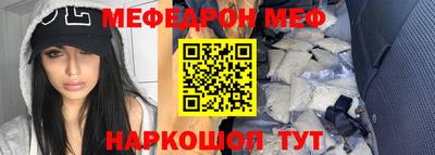 винт Шелехов
