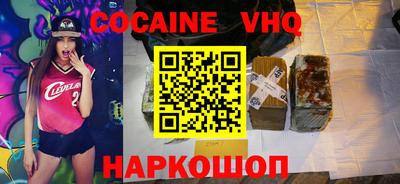 mdma Шахты