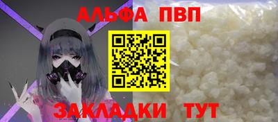 MDMA Premium VHQ Шебекино