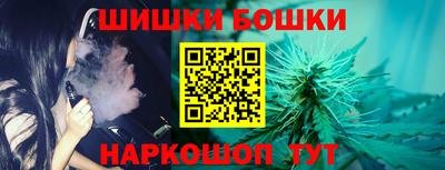 винт Шелехов