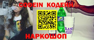 винт Шелехов