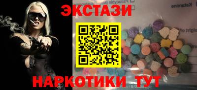 MDMA Premium VHQ Шебекино