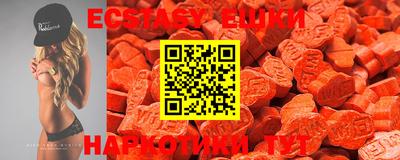 MDMA Premium VHQ Шебекино