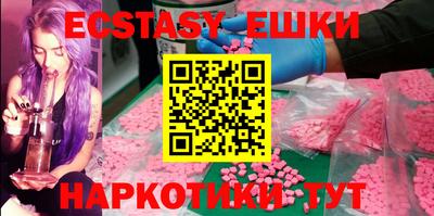 mdma Шахты