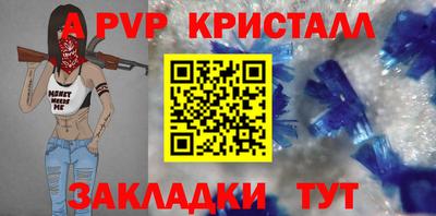 MDMA Premium VHQ Шебекино