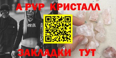 mdma Шахты