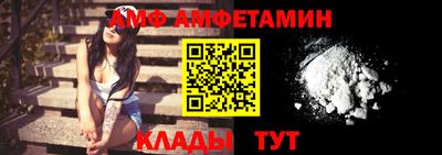 MDMA Premium VHQ Шебекино