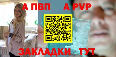 винт Шелехов