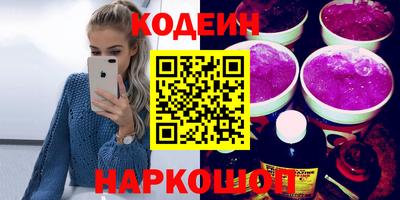 винт Шелехов
