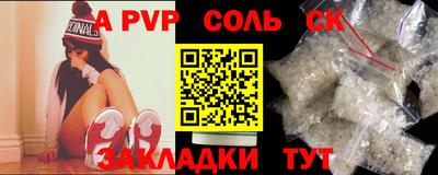 винт Шелехов