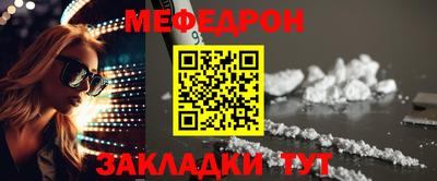 mdma Шахты