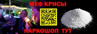 mdma Шахты