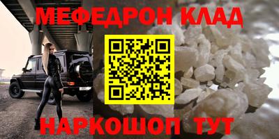 винт Шелехов