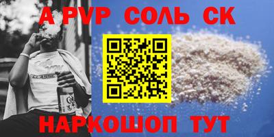 mdma Шахты