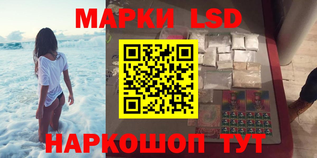 LSD-25 экстази ecstasy  Вход с VPN  Каменка 