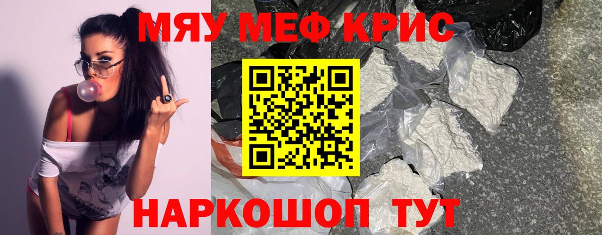   tor  Меф  Вход с VPN  Каменка  Меф мука  Мефедрон мяу мяу 