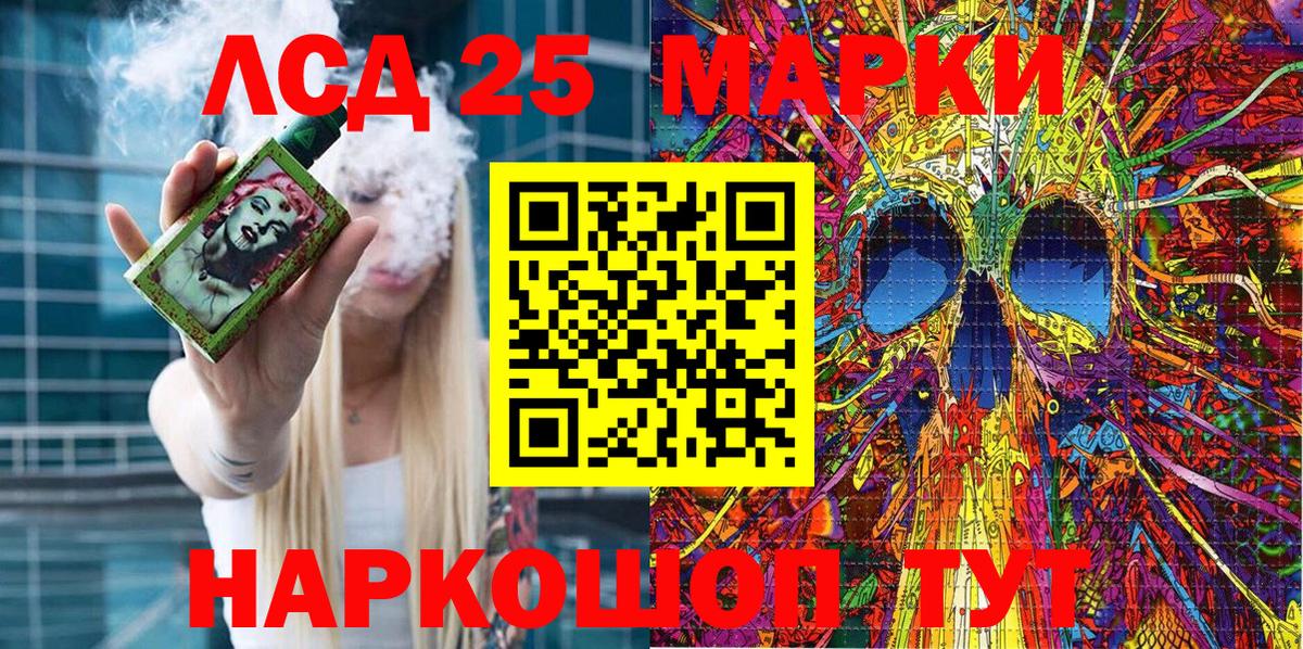 Каменка  Марки NBOMe 1500мкг  Вход с VPN 