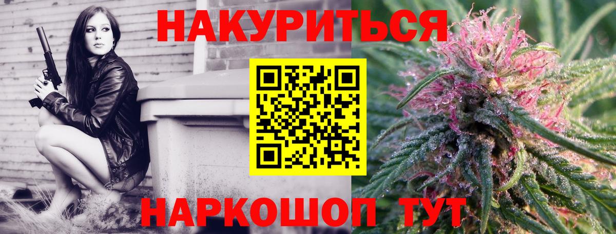 Марихуана MAZAR  Марихуана планчик  Каменка  Вход с VPN  Конопля конопля 