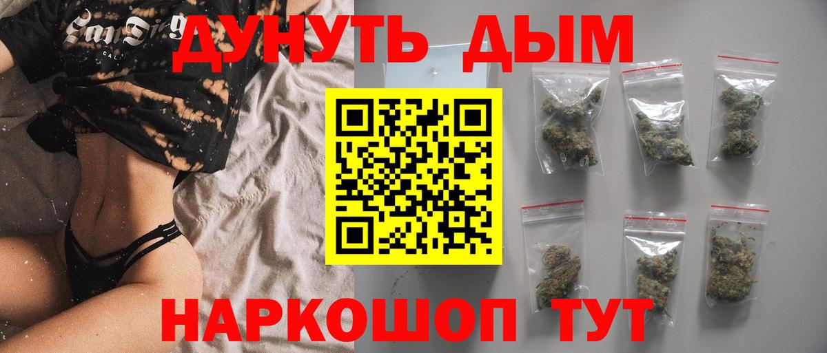 Марихуана OG Kush Каменка